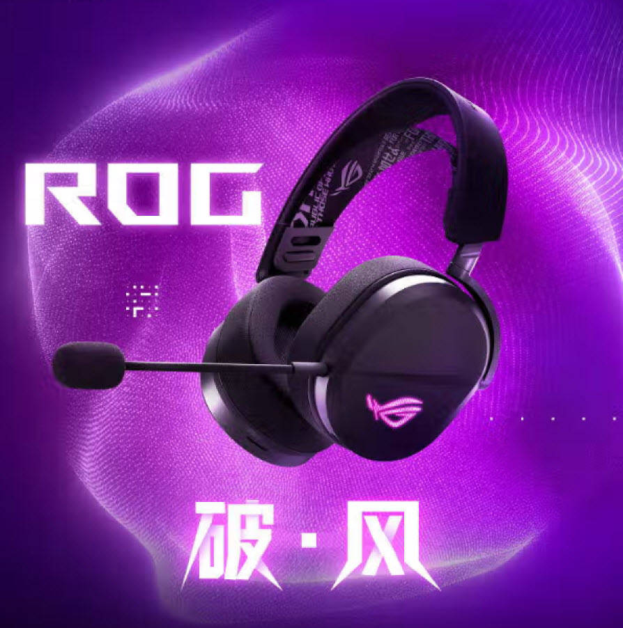 《三角洲行动》S6新赛季燃爆登场，ROG外设装备助您(nín)征战全新战场