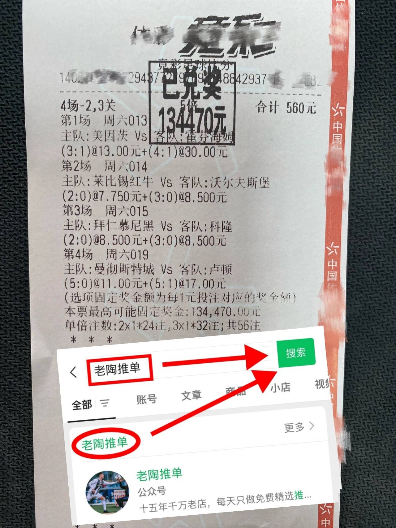 世预赛:土耳其VS格鲁吉亞(yà)今日赛果预测