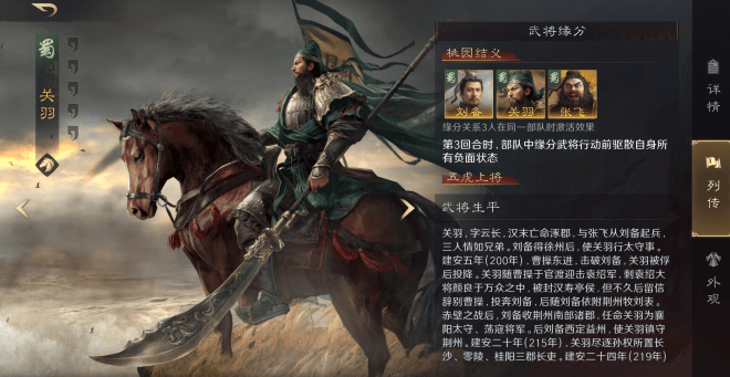 BLG锁定S15，这款游戏藏(cáng)着战队崛起密码？