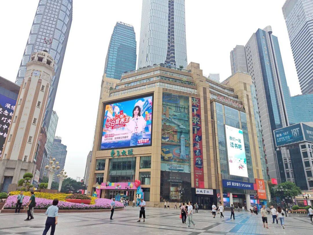 “渝超”线下观赛地图出炉→看球嗨购兩(liǎng)不误！