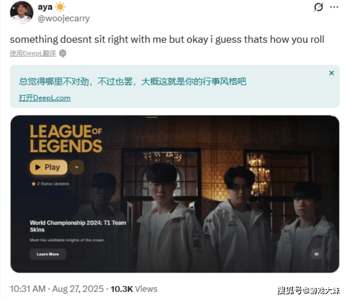 S14冠军皮肤开始宣传，zeus却被區(qū)别对待，登录页面被故意遮(zhē)挡