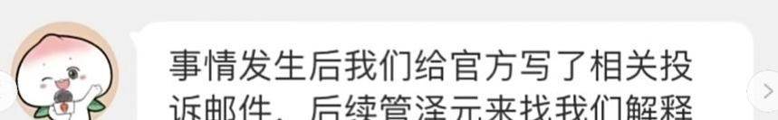 LPL飯(fàn)堂节目引(yǐn)发爭(zhēng)议，TES战队强烈反应引(yǐn)发广泛讨论