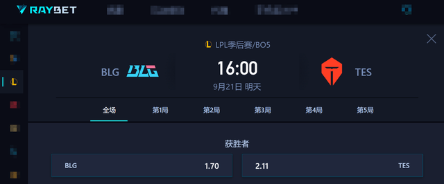 第三賽(sài)段总決(jué)賽(sài):TES与BLG的终局之战,银龍(lóng)杯与一号种子(zi)的归属!