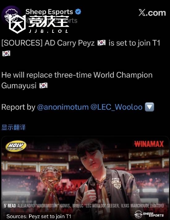 LOL-LCK:T1官方宣布下路选手Gumayusi離(lí)队