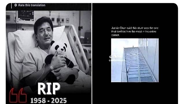 成龙,最新(xīn)动态