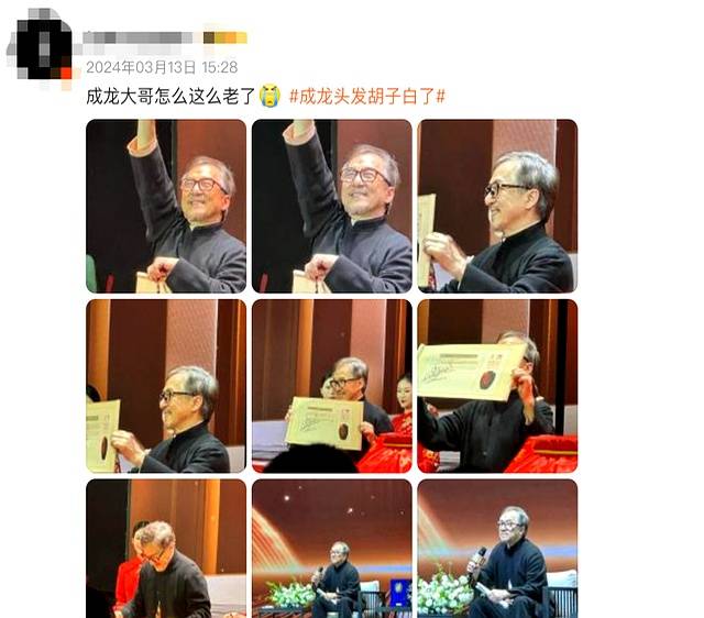 成龙,最新(xīn)动态