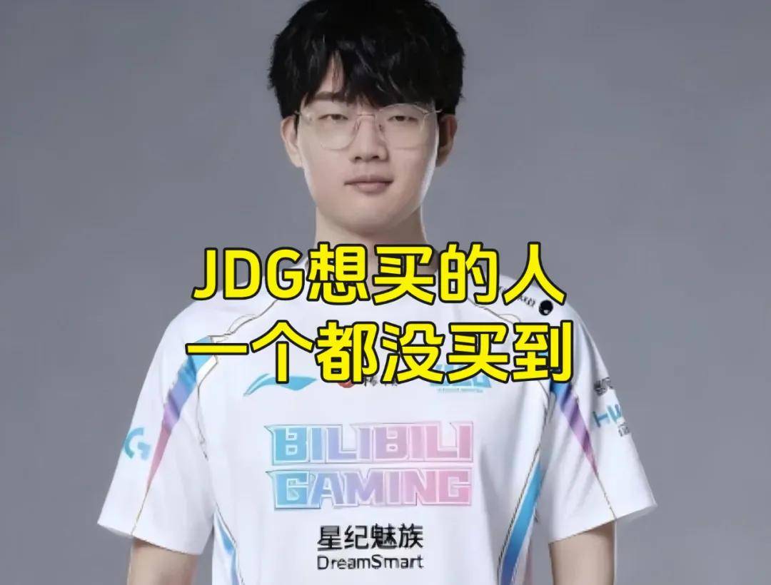 LPL成(chéng)最大的笑话，LPL最奇葩的战队诞生，世界第一打野要加盟LPL