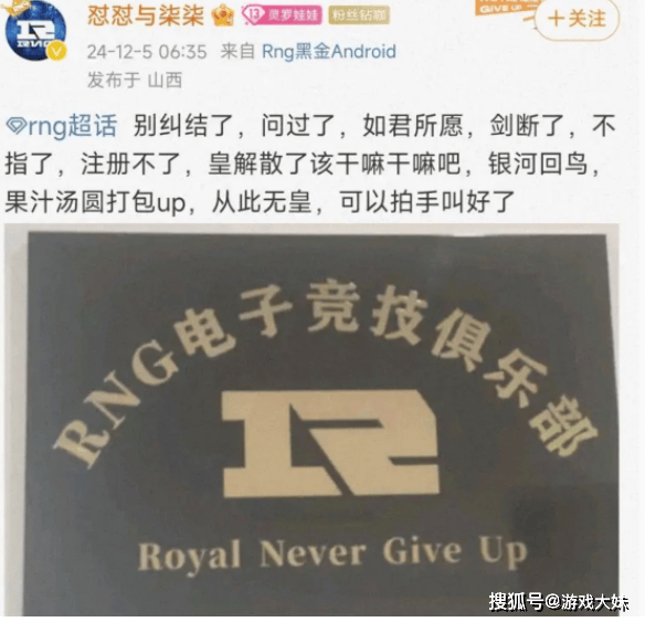 LPL新赛季战队公布,一支战队静悄悄退(tuì)出,资金链彻底断裂(liè)