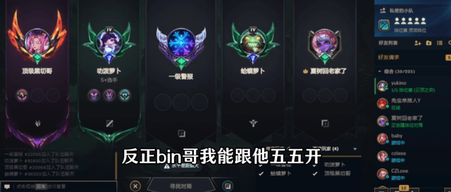 S赛冠军复出打LPL,德杯1场不赢被当人機(jī)虐!网友(yǒu):主播别碰瓷LPL