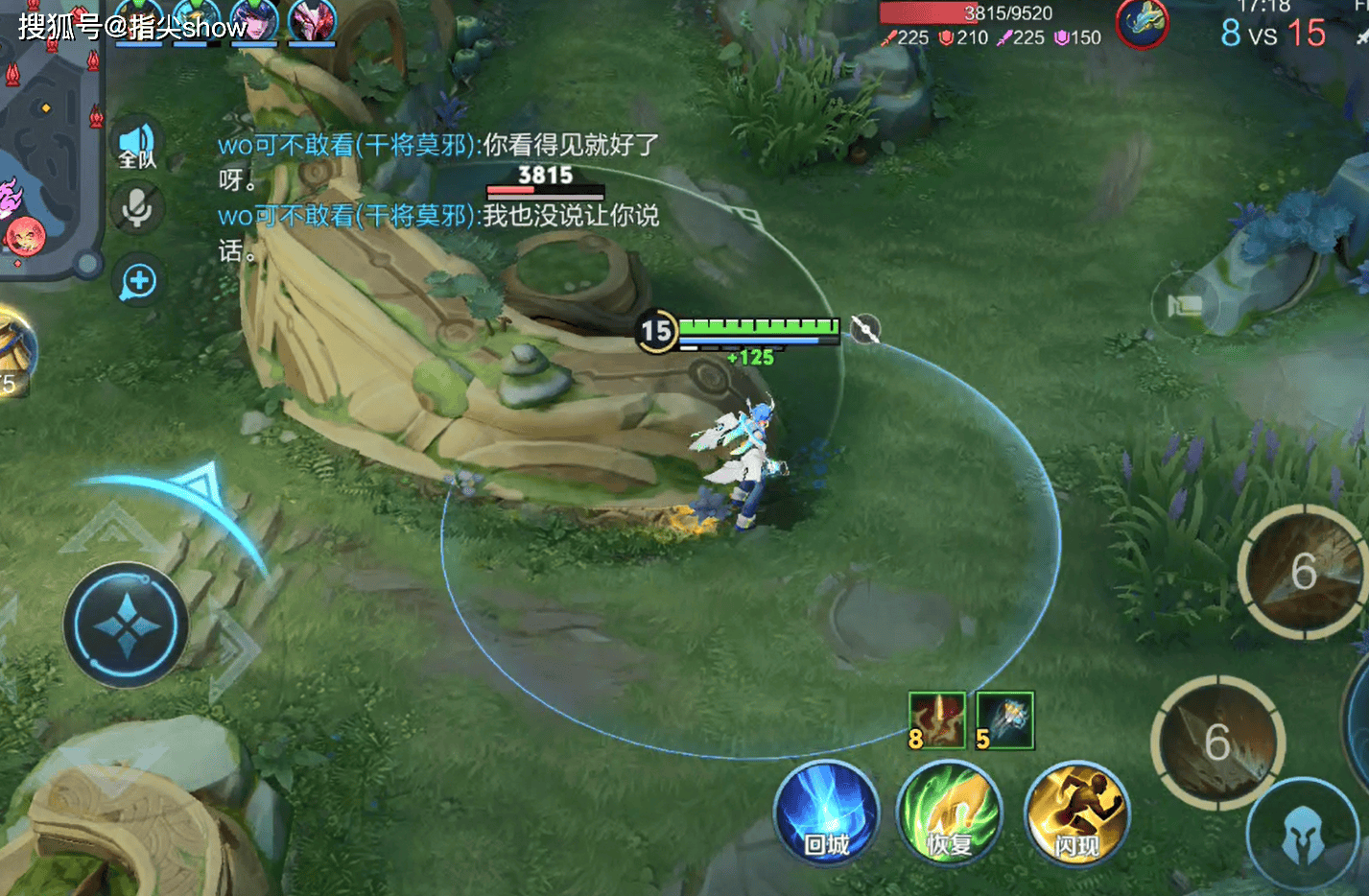 出场率超过30%,顶端局登顶,蚩奼是S42最大黑马,两套出装分享