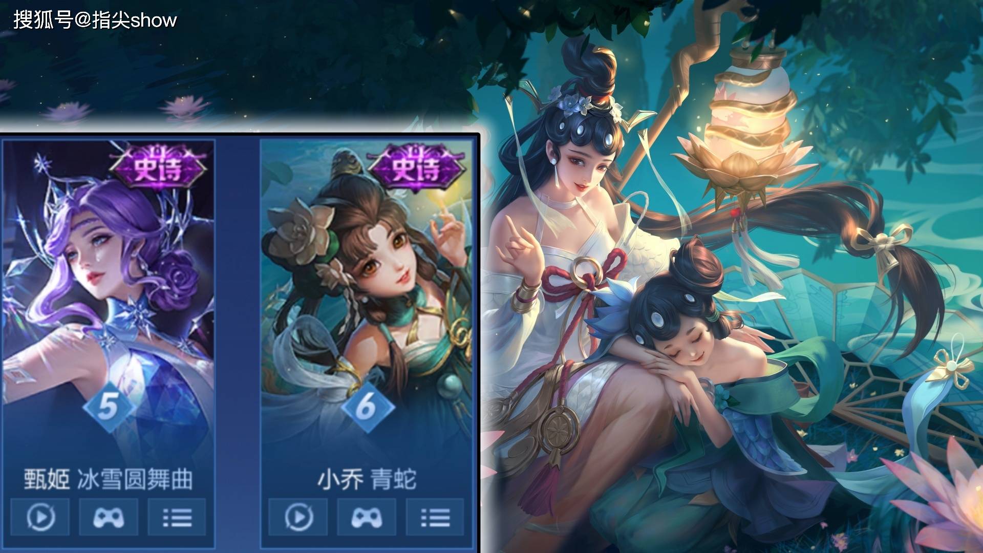 王者(zhě)以上，出场率最高的十款皮肤公布，六款可以白嫖(piáo)，青蛇(shé)上榜