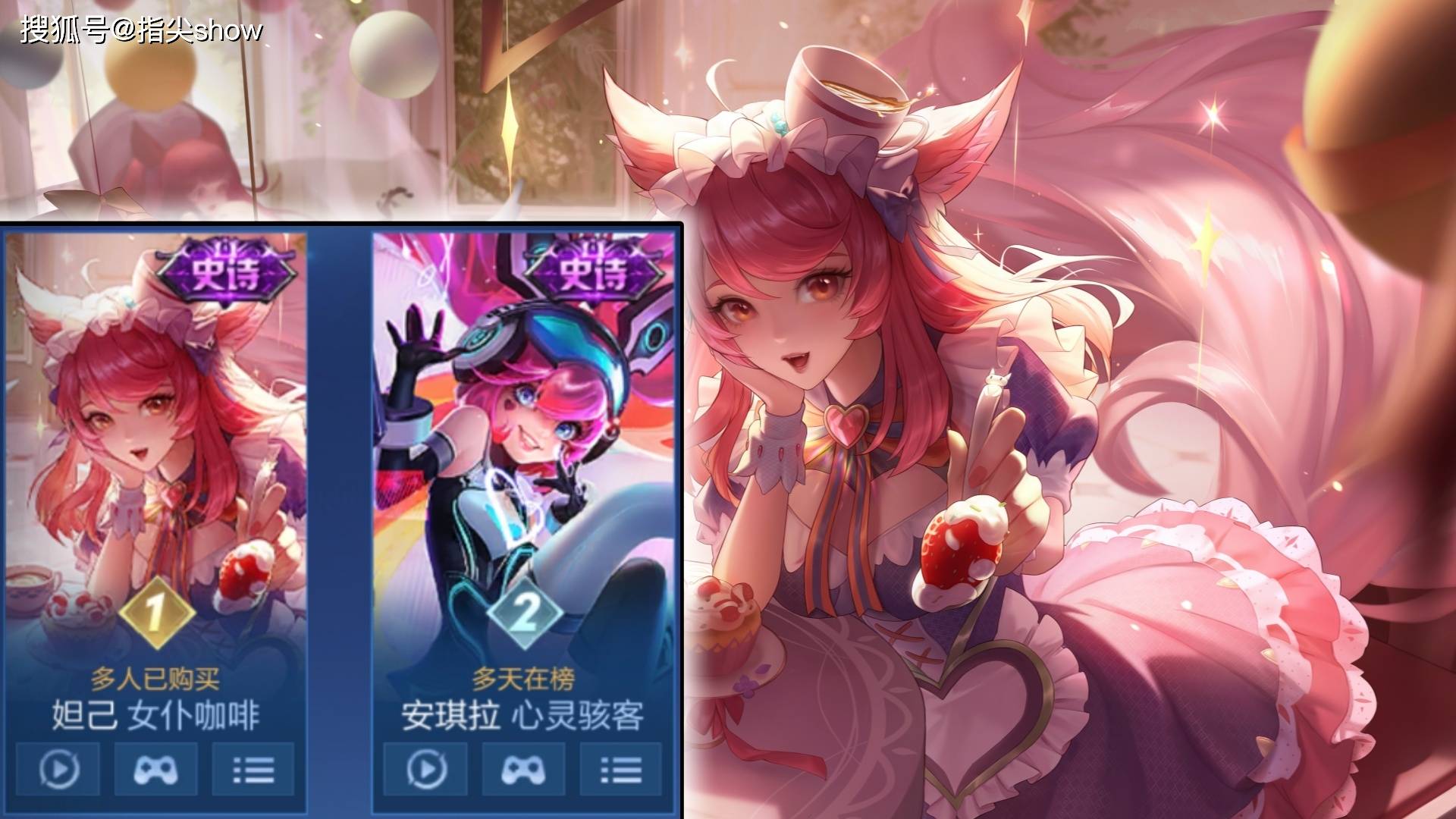 王者(zhě)以上，出场率最高的十款皮肤公布，六款可以白嫖(piáo)，青蛇(shé)上榜