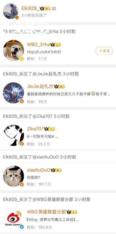 LOL-WBG迎来陣(zhèn)容巨(jù)震：Light與(yǔ)双教练离队