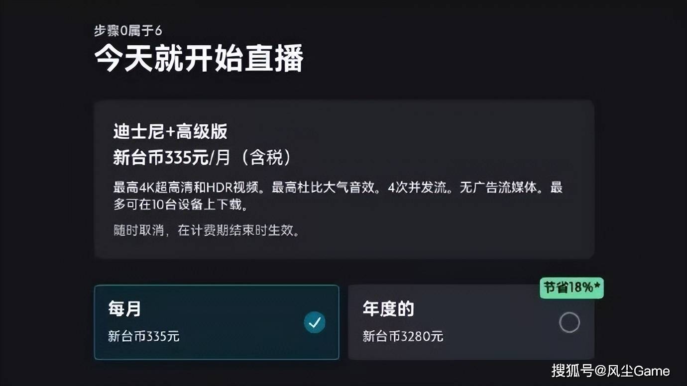 LOL顶級(jí)上单转型(xíng)打野！LCK观赛价格曝光：75包月，740包年(nián)