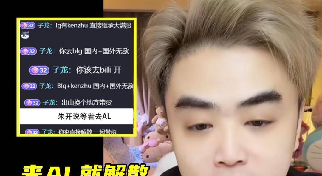 香锅16岁離(lí)家打LOL,从天才打野(yě)到欠款千万,15年电竞路警示录