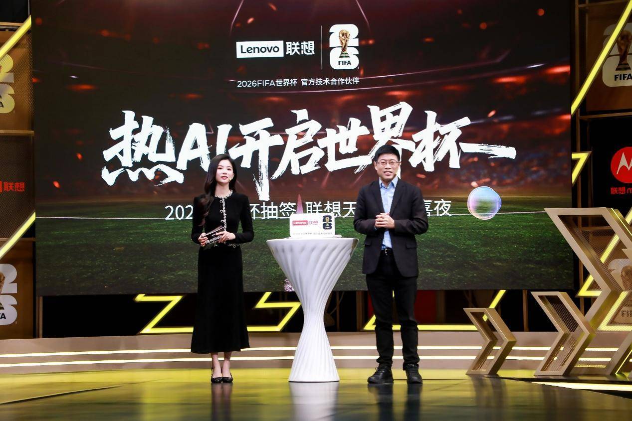 联想天禧AI足球智能体让著(zhe)名解说管泽元甘拜下风！AI平板重(zhòng)新定义世(shì)界杯黃(huáng)金观赛体验