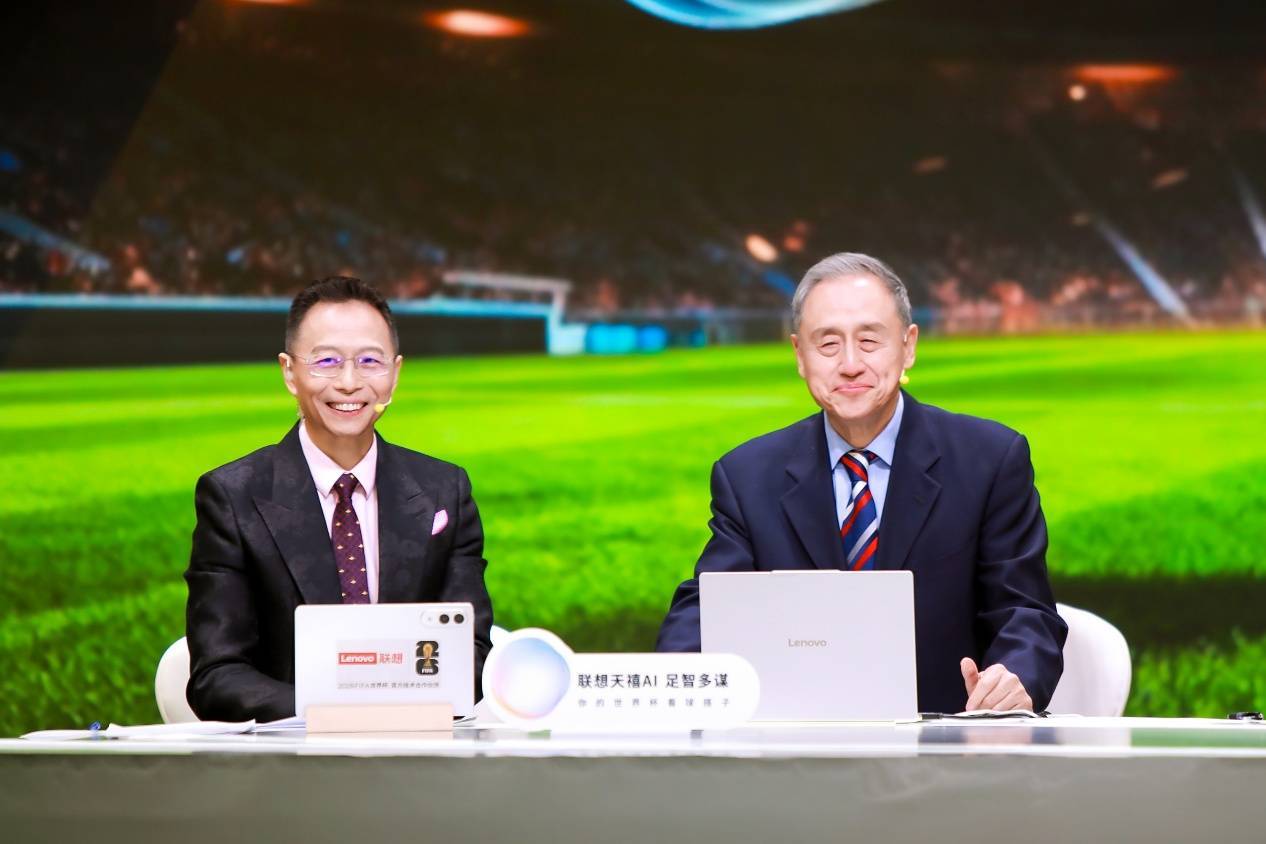 联想天禧AI足球智能体让著(zhe)名解说管泽元甘拜下风！AI平板重(zhòng)新定义世(shì)界杯黃(huáng)金观赛体验
