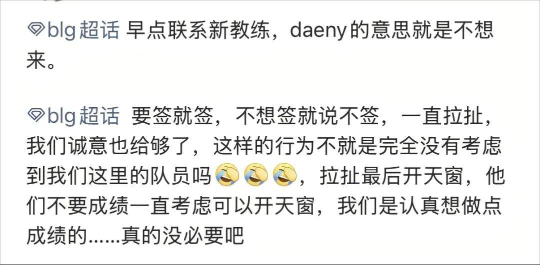 LPL第一战队遭背刺(cì),IG最新阵容引粉丝破防!LPL情商最高选手诞生