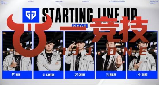 【一竞技(jì)1JingJi】LOL：LCK新赛季排名出炉 GEN目前实力(lì)难以预测！
