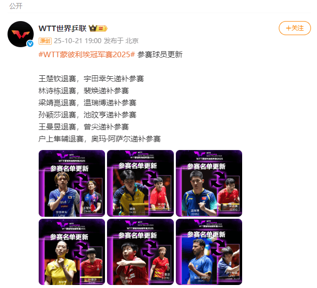 新闻早点|苗本臣校長(zhǎng)突发疾病離(lí)世