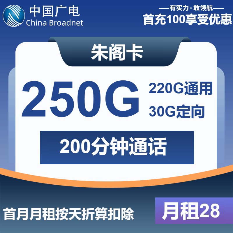 聯(lián)通大王卡斗鱼免流量如何正确激活使用，看直播真(zhēn)的不耗流量吗