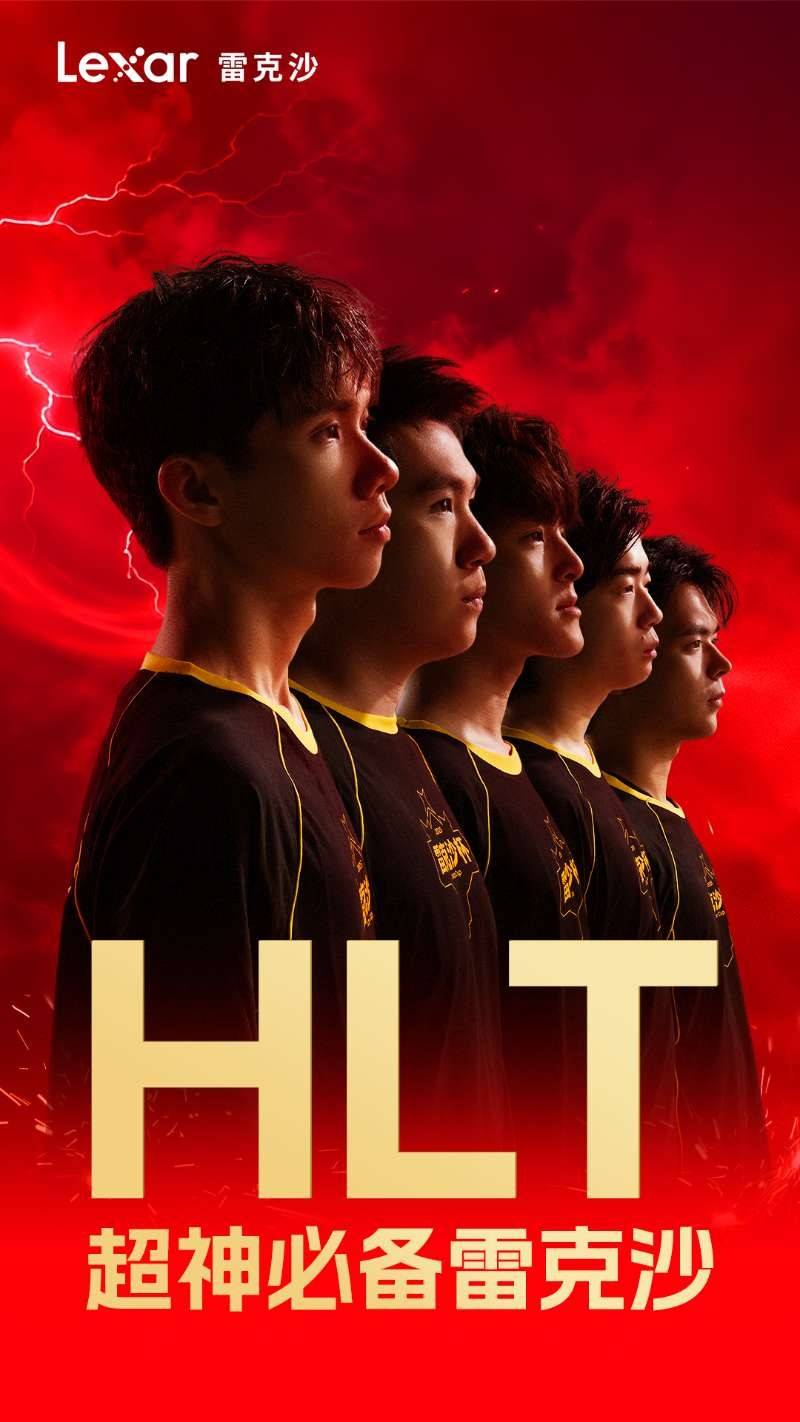 冲向梦想之巅：雷克沙(shā)杯总决赛战队阵容巡礼