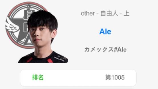 LOL:阿乐直播诉苦收入低 退役选手生活天差地别!